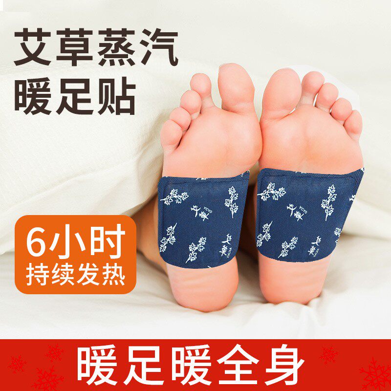艾草制品工厂直销