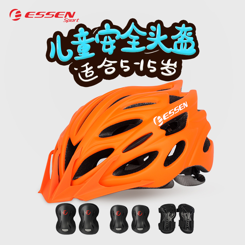 essen child teen bike helmet riding bike balance wheel slip protection safety helmet boy woman