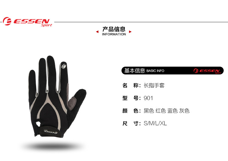 Gants de cyclisme mixte ESSEN SPORT - Ref 2241050 Image 10