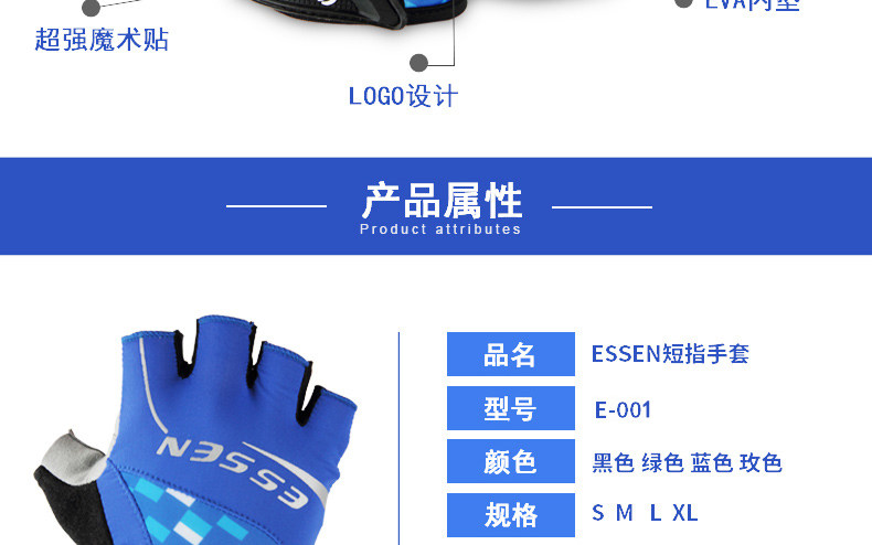 Gants de cyclisme mixte ESSEN SPORT - Ref 2243479 Image 11