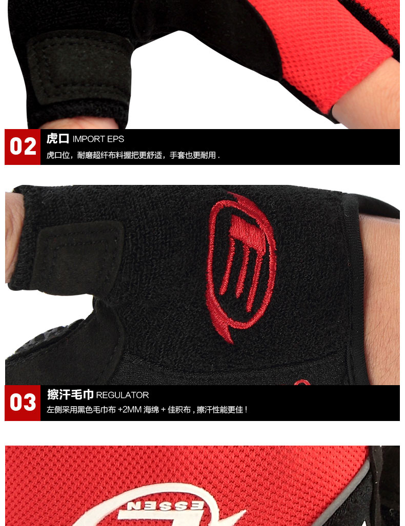 Gants de cyclisme mixte ESSEN SPORT - Ref 2240722 Image 30