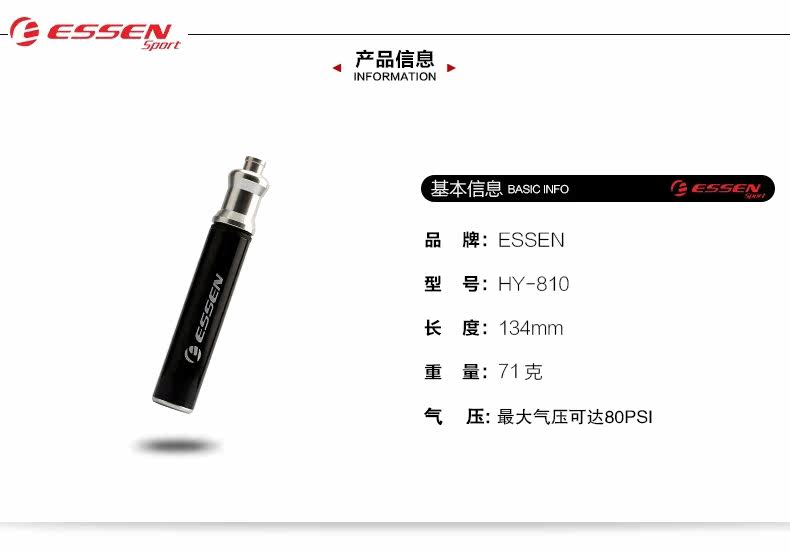 Pompe à vélo ESSEN SPORT - Ref 2388243 Image 11