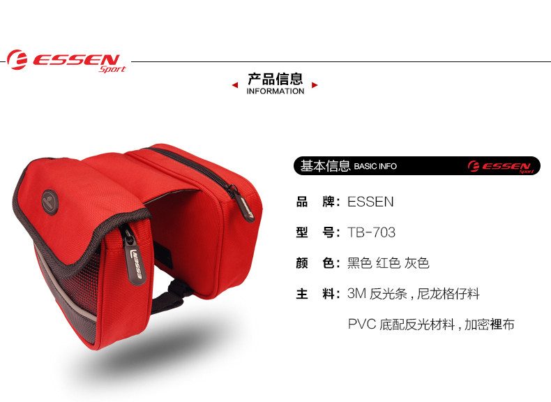 Sacoche pour vélo mixte ESSEN SPORT - Ref 2217863 Image 10