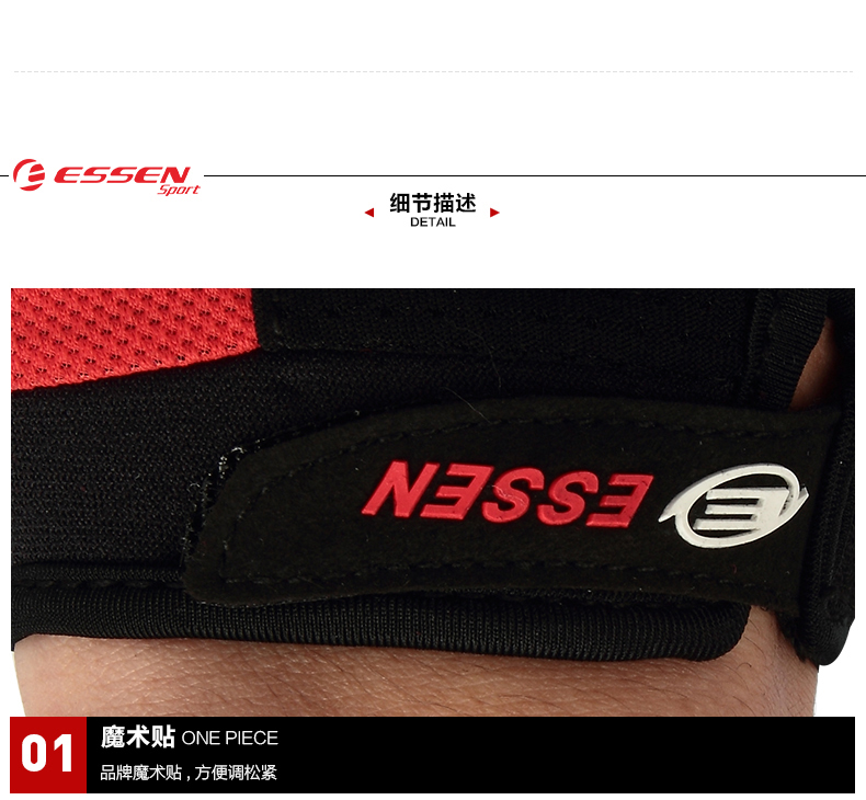 Gants de cyclisme mixte ESSEN SPORT - Ref 2240722 Image 15