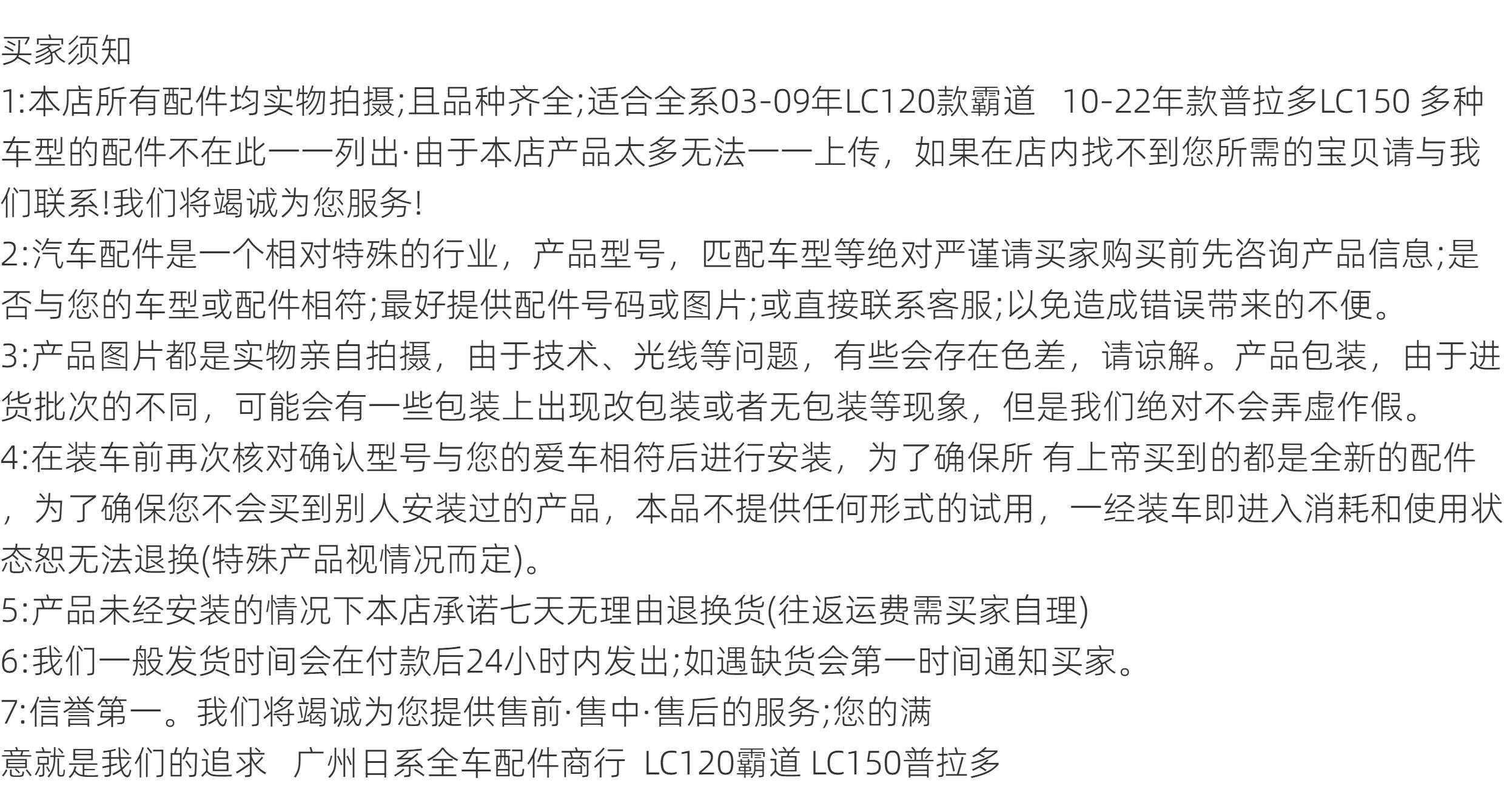 Фара сборки 适配18 19 20 21 22 23年款霸道后尾灯lc150普拉多后刹车照明尾灯 Auforalter