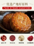 [汇丰苑月饼馅5KG大包装食用低糖五仁白莲蓉奶黄商用烘焙材料大全]