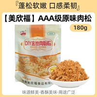 Мука свиная Original 3A 180г