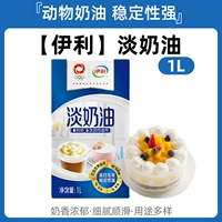 1000ml