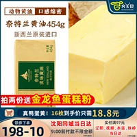 Масло, импортное компактное сырье для косметических средств, 454г