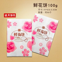Цветочный торт 100G-125G [50]