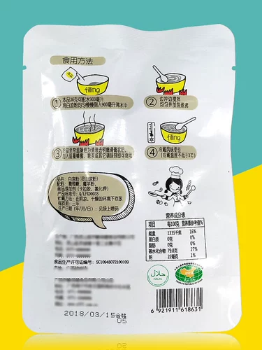 Гуанси специальные продукты Yufeng White Sweet 36g*3 пудинг желе фрукты Небольшая упаковка домашняя прозрачная водяная пирог