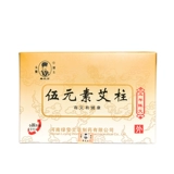 Зеленый Ying Chao Yuan Fang Wuzhu пять элементов 108 Ai Duan Emperor Episod