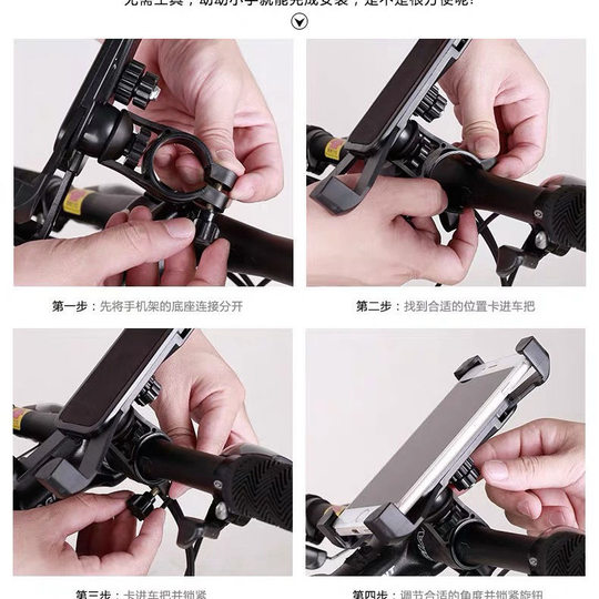 电动车手机支架摩托车手机导航支架自行车骑行手机支架通用手机架
