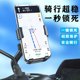 电动车手机支架摩托车手机导航支架自行车骑行手机支架通用手机架
