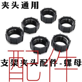 Car Phone Holder Screw Cap Air Vent Clip Tripod Hook Suction Cup Adhesive Base Fixing Ring