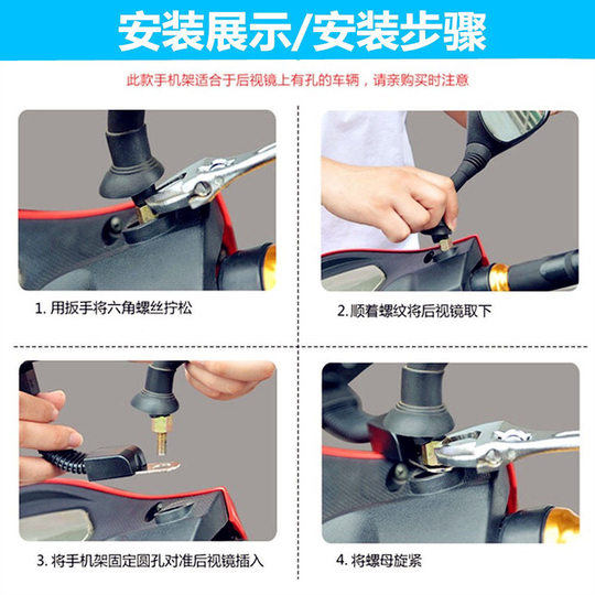 360-Degree Rotating Bicycle Phone Navigation Holder Electric Vehicle Phone Holder Motorcycle Phone Navigation Holder