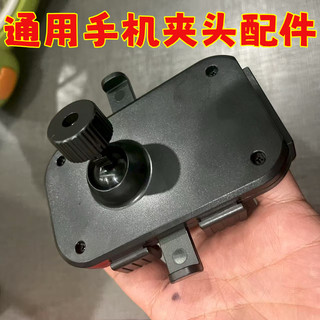 Electric Vehicle Fixed Clip Base Pole Bracket Rearview Mirror Type Aluminum Alloy Accessories Navigation Phone Handlebar Accessories