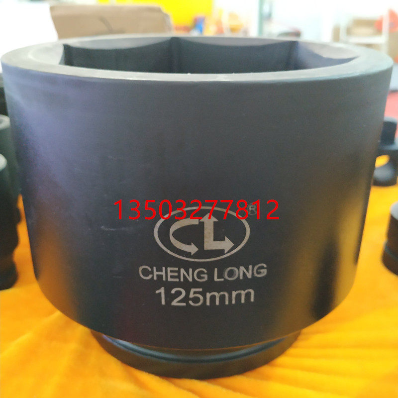 Steel sleeve head 1 inch and semi - pneumatic large sleeve hexagonal sleeve is fully non - standard to make 75 90