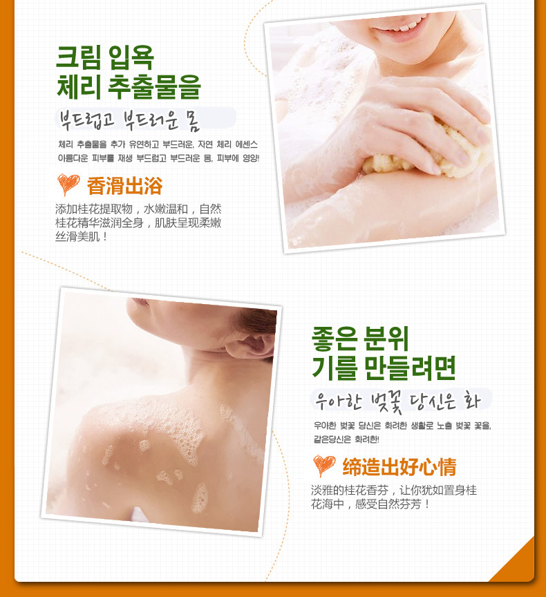 Jasmine hương sữa tắm sản phẩm chăm sóc cơ thể bằng gỗ tắm gel tắm sữa tắm tắm cánh hoa sữa tắm sữa tắm trắng da