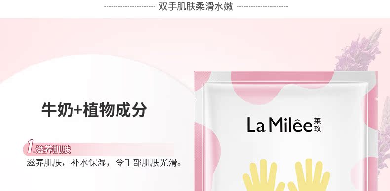 Mặt nạ dưỡng ẩm làm trắng da tẩy tế bào chết Khử trùng tay Găng tay chăm sóc tay Kem chống nắng tinh thể Sữa hương vị kem dưỡng ẩm tay