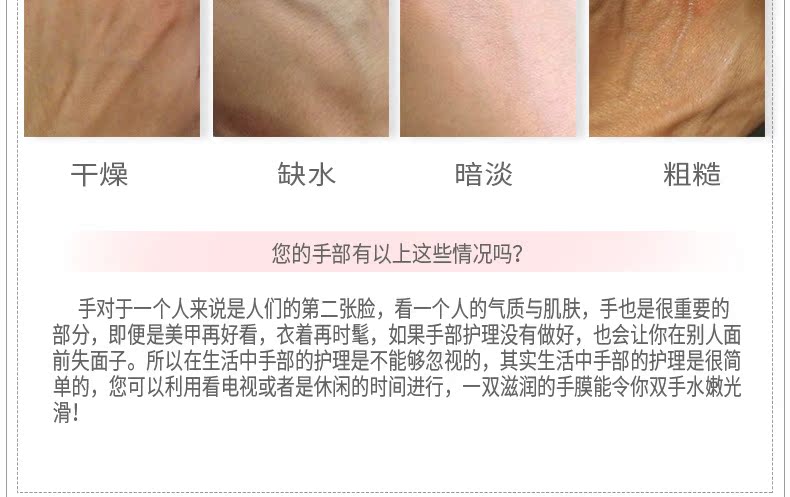 Mặt nạ dưỡng ẩm làm trắng da tẩy tế bào chết Khử trùng tay Găng tay chăm sóc tay Kem chống nắng tinh thể Sữa hương vị kem dưỡng ẩm tay
