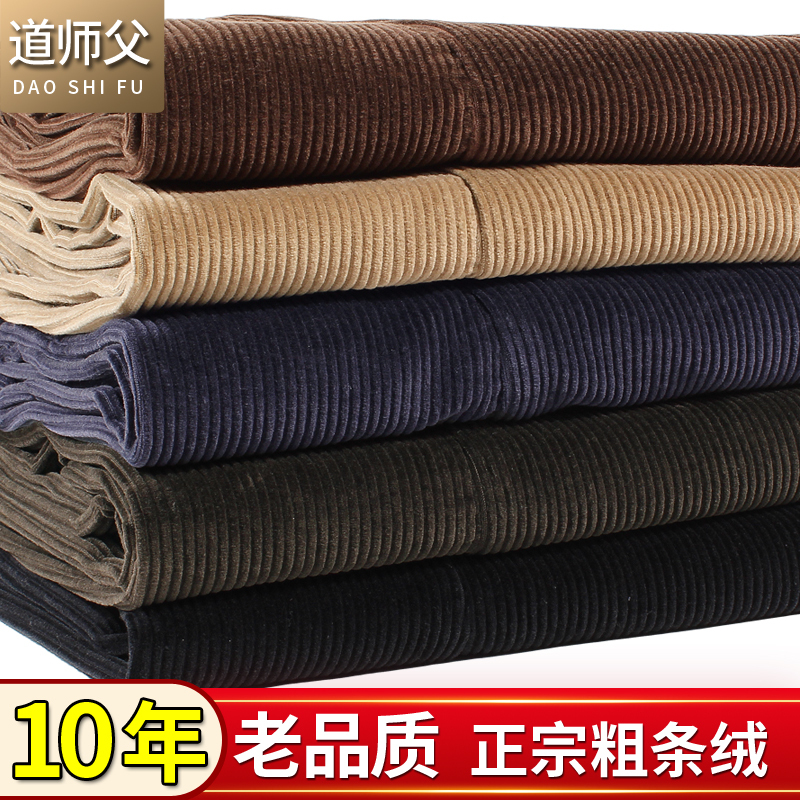 Pure Cotton Thick Corduroy Pants for Middle-Aged and Elderly Men, Loose Casual Pants, Wide Corduroy Pants, Fleece-Lined Corduroy Pants for Men