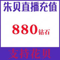 Jube Live Recharge 880 Diamonds Jube Live Diamond 880 Official Web Speed Charge