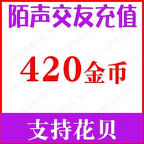 (no password required) strangeness dating 420 gold coins strangeness gold coins recharge 420 official recharge