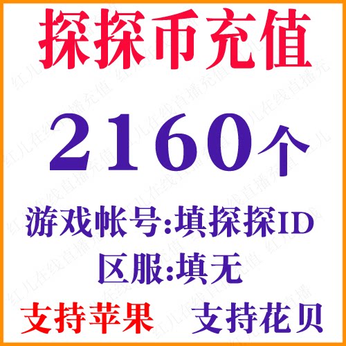 Probing Coins Recharge 2160 Scouts Recharge Scouts for Snoop Live Dating quick to account Fill out the scouts ID