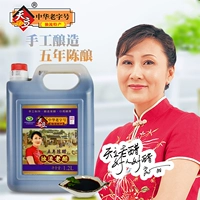 [Флагманский магазин Tianli] Одиночный старый уксус зерновой пивоваренный пиво