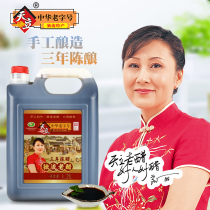 Tianli Duliu old vinegar three years old vinegar grain brewing vinegar three Volt old vinegar single stream specialty 1200ml