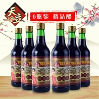 [Флагманский магазин Tianli] Tianjin Duchai Old Уксусный уксус бухтевой бутик с уксусом зеленой бутылки 480 мл*6 бутылок