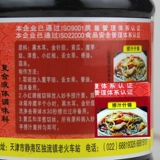 [Флагманский магазин Tianli] Соус -соус Tianli Miaoshong Sauce и соус. Вкус кислый, холодные блюда 800 мл