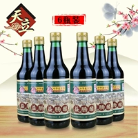 天立 Флагманский магазин yiyu кишечный уксус 480 мл*6 бутылки с монополией Тяньцзин Старый уксус Зерновой пивоваренный уксус Сладкий аромат