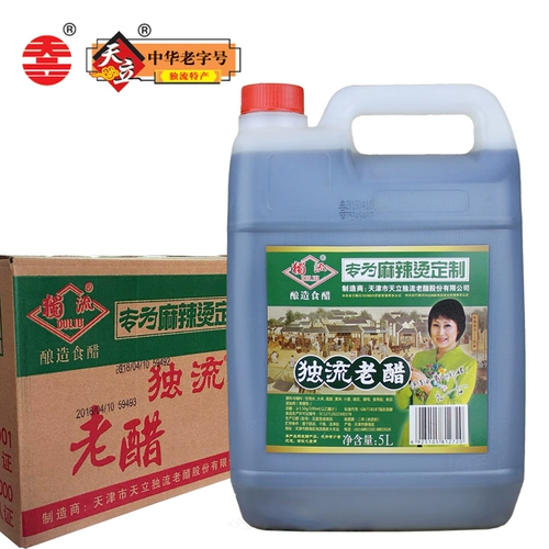天立 Твердый старый уксус острый уксус 5L*8 баррель (две коробки) Большой упаковочный уксус