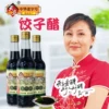 Товары от 天立旗舰店