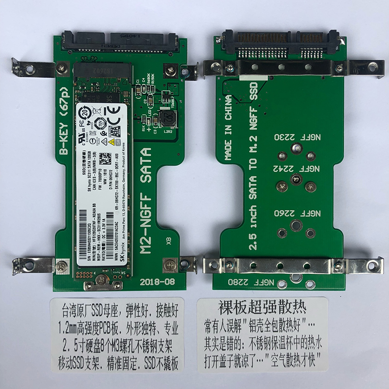 M2 M 2 NGFF SSDs turn 2 5 inch SATA SATA3 Hard disc Rack SSD Conversion Card Solid Hard Disc Riser M 2 NG