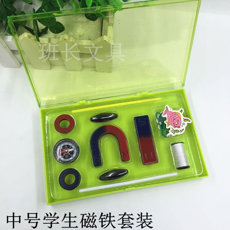 Elementary School Students Physics Teaching Experiment Teaching Aids Magnet Kindergarten Early Teaching U Magnet Stationery Suit