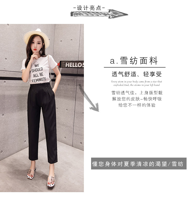 Itanium sơn quần Shahalun nữ chín quần 2019 mới mùa hè voan mỏng phần Hàn Quốc của quần âu chân hoang - Quần Harem quần đũi nữ