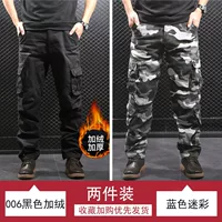 Черные флисовые синие камуфляжные штаны