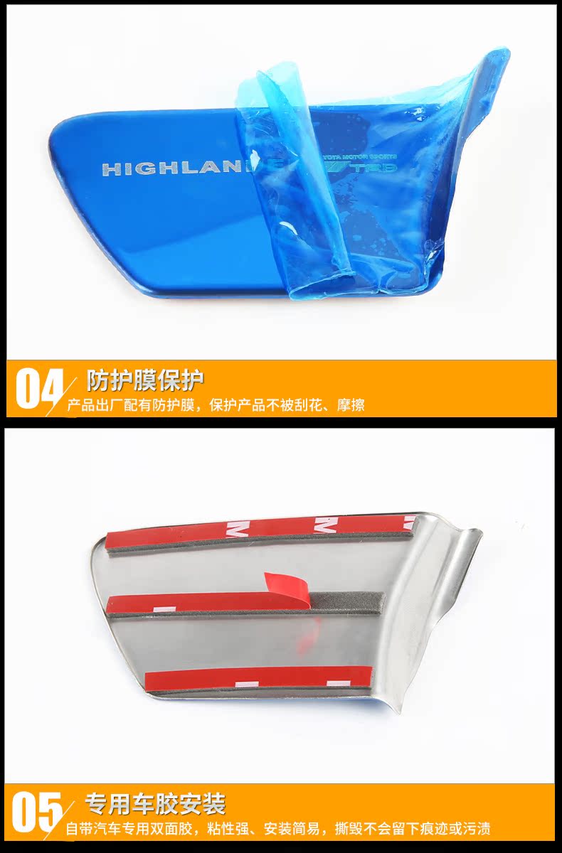 15-2019 Toyota Highlander bên trong bát vá miếng dán trang trí Cao cấp sửa đổi nội thất cung cấp phụ kiện - Ô tô nội thất Accesseries nệm xe hơi 7 chỗ