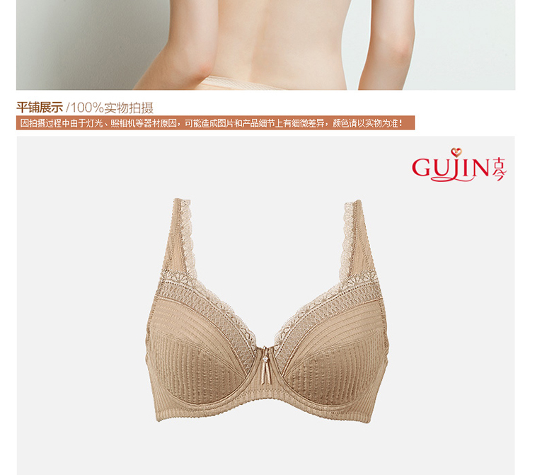 Áo ngực cổ xưa và hiện đại của phụ nữ đầy đủ đồ lót cotton mỏng điều chỉnh áo ngực 0140 nội y