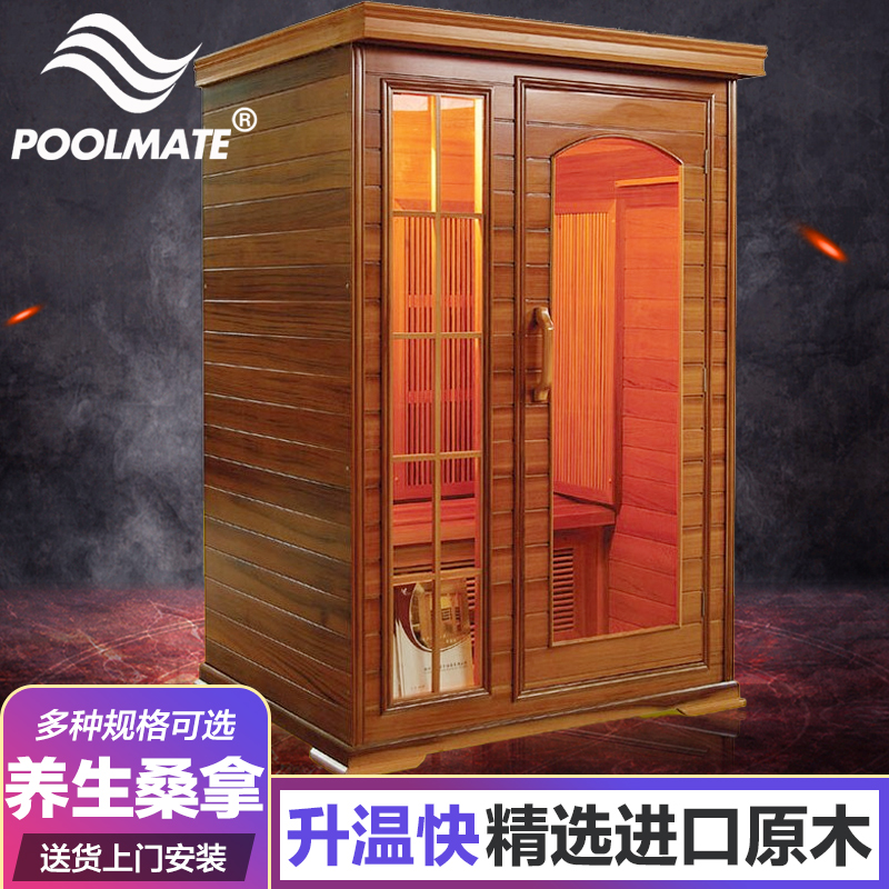 POOLMATE sauna home with sauna far infrared light wave room dry steamer sweat steam room wooden bag installation