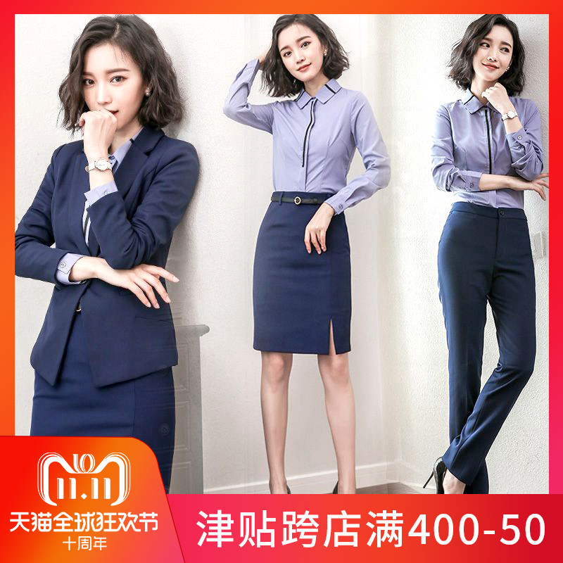 Tailleur femme      - Ref 3244976 Image 1