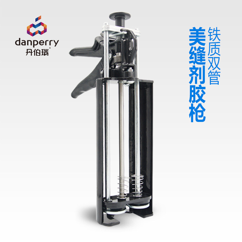 Danbury metal double-tube hydraulic power glue gun Ceramic tile beauty seam agent construction tools special full set