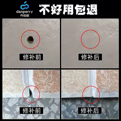 Tile repair agent toilet repair bathtub repair ceramic paste hole repair paste tile adhesive leak-proof