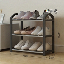 dormitory shoe rack personal table sole shoe rack college student dorm room men's doorway mini shoe rack hallway outdoor dustproof