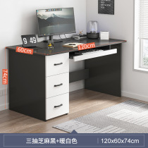 Computer desktop household with drawer desk desk and chair combined bedroom students learn desk desk modern simple