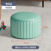 Napaipi-Mint Blue (средний №)