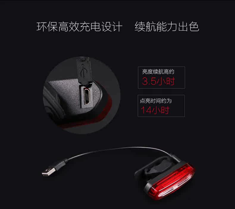 Lumière vélo COSTELO - Taillights - Ref 2398850 Image 18